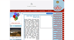 Desktop Screenshot of aba35.co.il